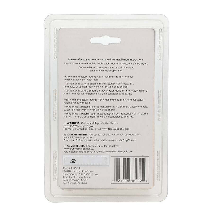 Genuine OEM Part 88532