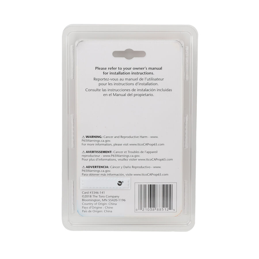 Genuine OEM Part 88512