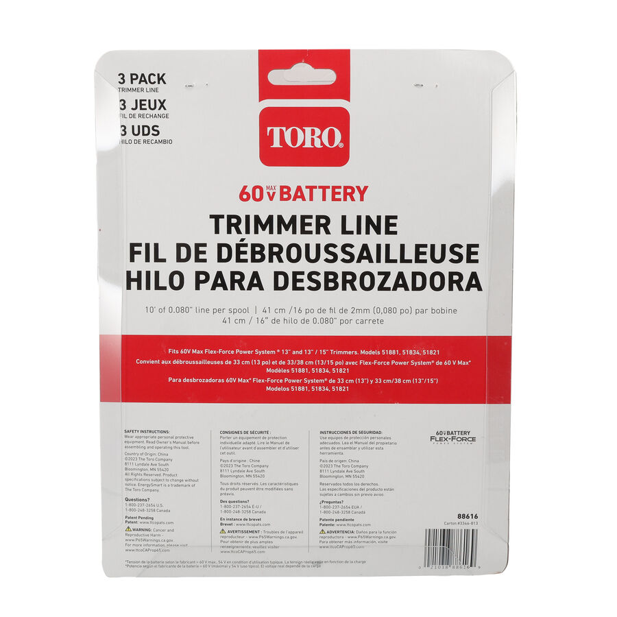 Genuine OEM Part 88616